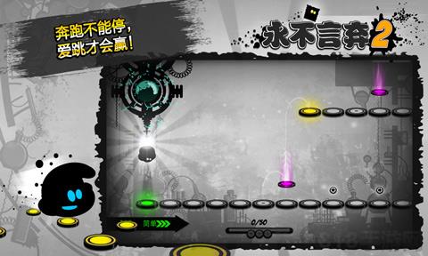 Give It Up 2最新版2025界面展示2