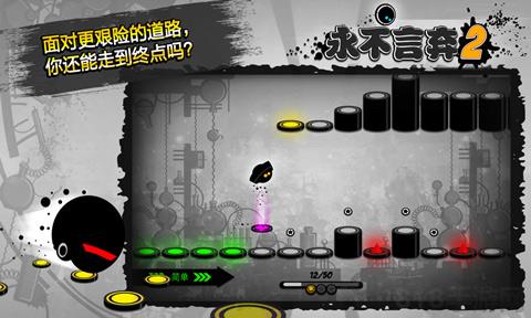 Give It Up 2最新版2025界面展示2
