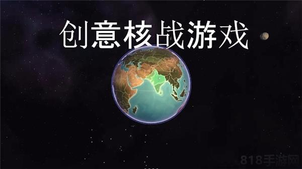 先發制人官方正版界面展示2