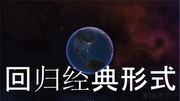 先發制人官方正版界面展示2
