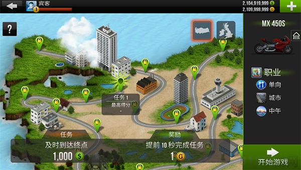 公路騎手無限金幣版2025最新版界面展示2