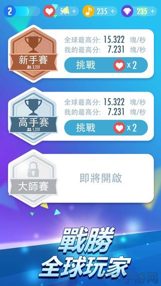 鋼琴塊2無限內(nèi)購破解版界面展示2