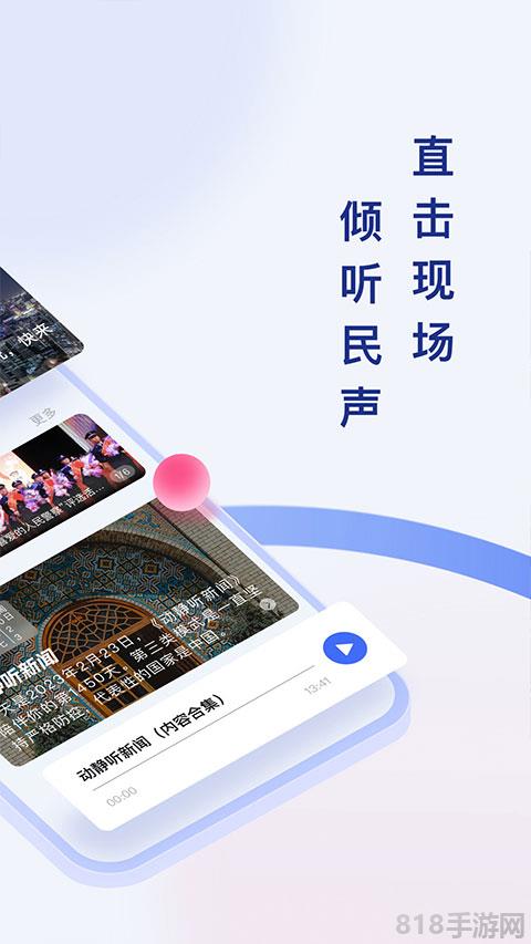 空中黔課界面展示2