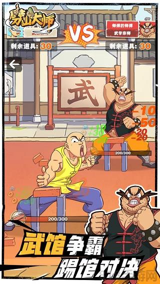 劈山大師2025最新版界面展示2