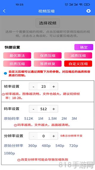 自媒體助手界面展示2