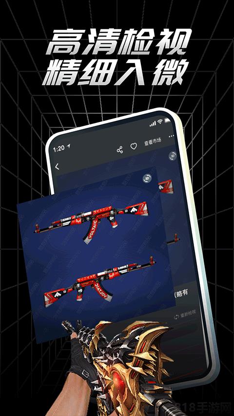 悠悠有品app界面展示2