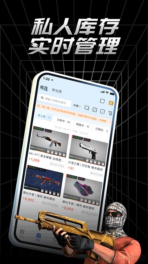 悠悠有品app界面展示2
