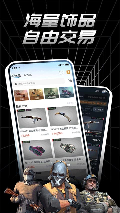 悠悠有品app界面展示2
