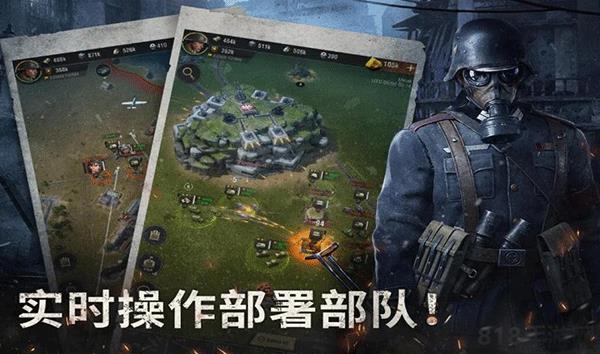 戰(zhàn)火勛章2025最新版本界面展示2