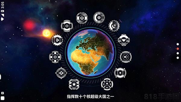先發制人漢化版破解版界面展示2