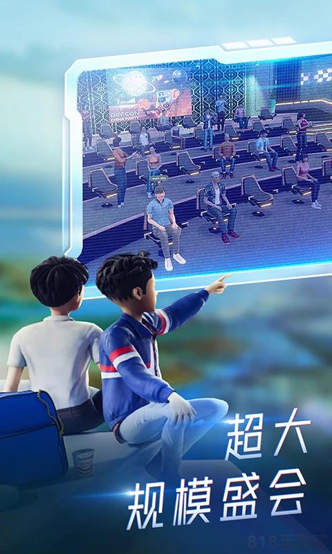 百度希壤元宇宙app界面展示2