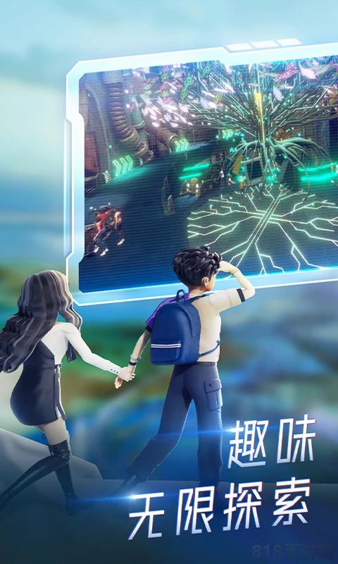 百度希壤元宇宙app界面展示2