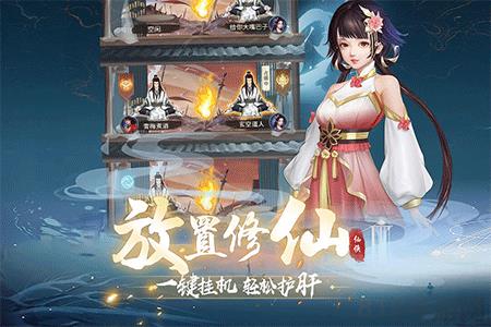 辰東群俠傳2025最新版界面展示2