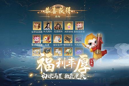 辰東群俠傳2025最新版界面展示2