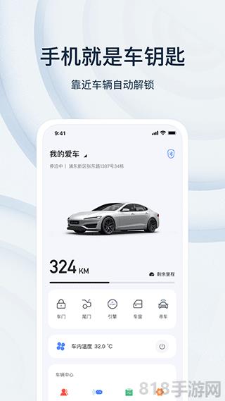 諾基數鑰app界面展示2