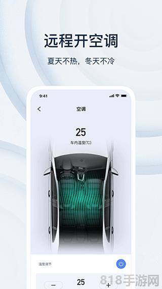 諾基數鑰app界面展示2