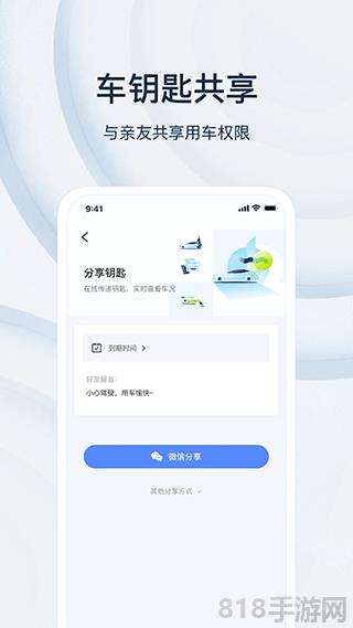 諾基數鑰app界面展示2
