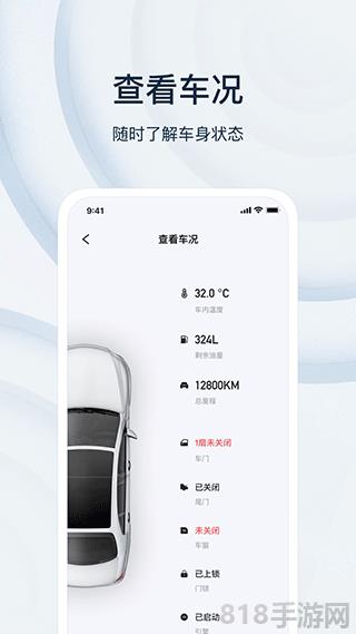 諾基數鑰app界面展示2