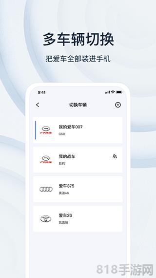 諾基數鑰app界面展示2