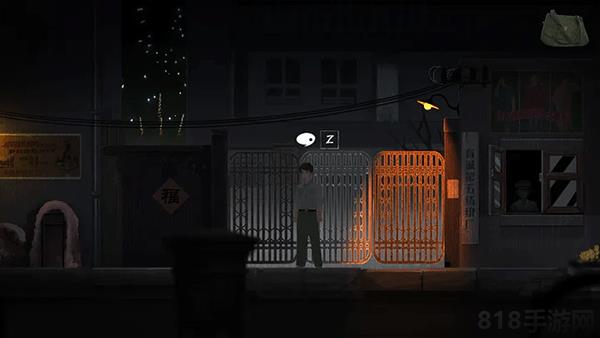街手游最新版界面展示2