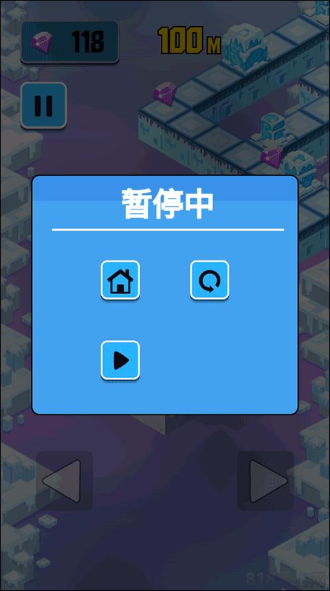 企鵝大冒險官方版界面展示2