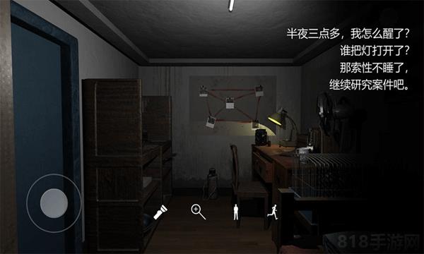 孫美琪疑案劉青春手機版界面展示2