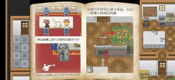在彼端之間手機版界面展示2