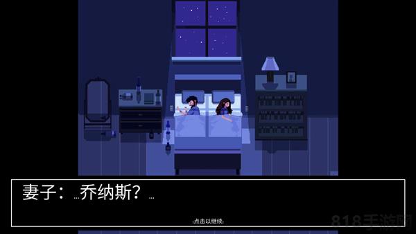 請牢記重制版界面展示2