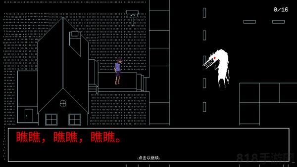 請牢記重制版界面展示2