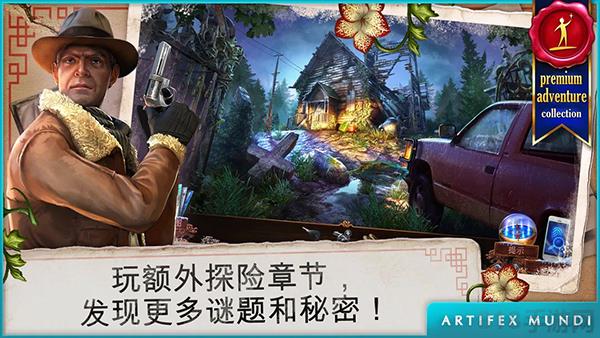 烏鴉森林之謎3卡赫拉之影最新版界面展示2