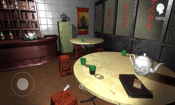 孫美琪疑案金鳳凰界面展示2