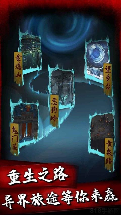 午夜狂歡正版界面展示2