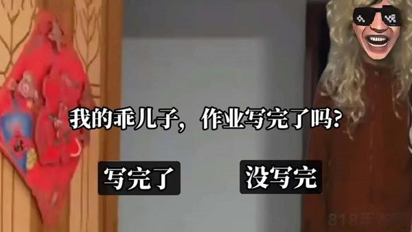 老娘模擬器中文版界面展示2