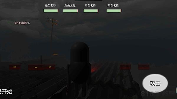 宿靜之夜官方版界面展示2