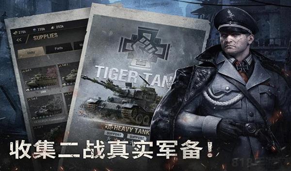 Warpath手游2025最新版界面展示2