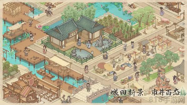 這城有良田手游官方版界面展示2