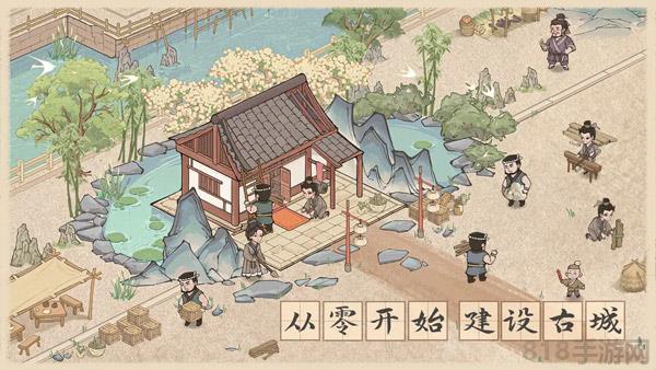 這城有良田2025最新版界面展示2