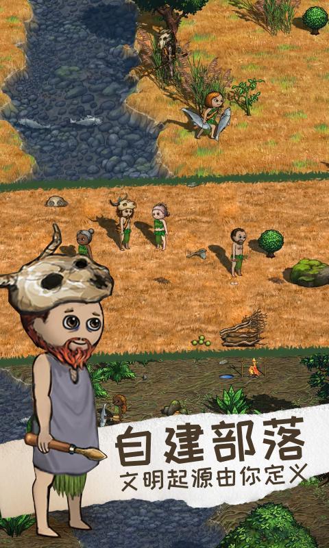 希望之村2來生官方正版界面展示2