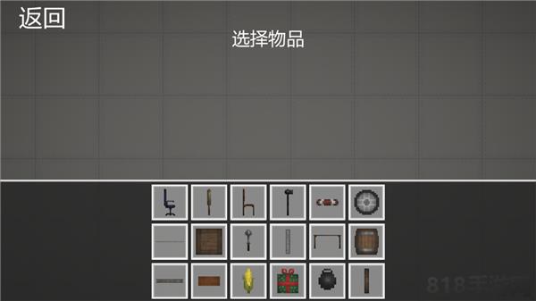甜瓜游樂場國際版界面展示2