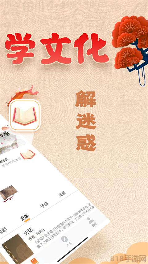 易奇文化app界面展示2