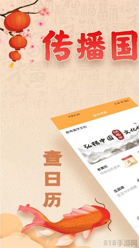 易奇文化app界面展示2