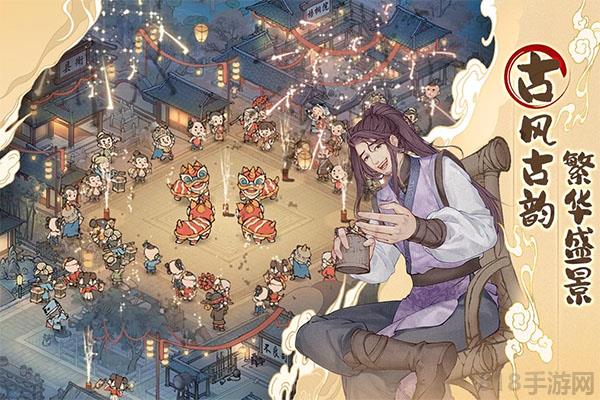 這城有良田官方正版界面展示2