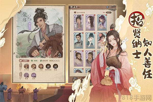 這城有良田官方正版界面展示2