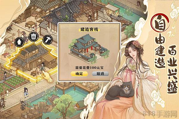 這城有良田騰訊版界面展示2