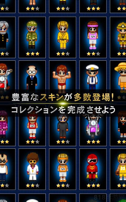青鬼online2025最新版界面展示2