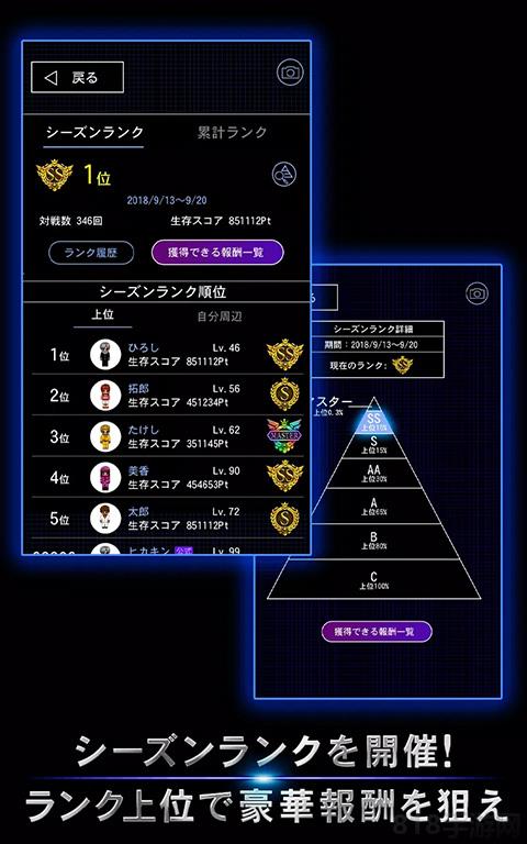 青鬼online2025最新版界面展示2