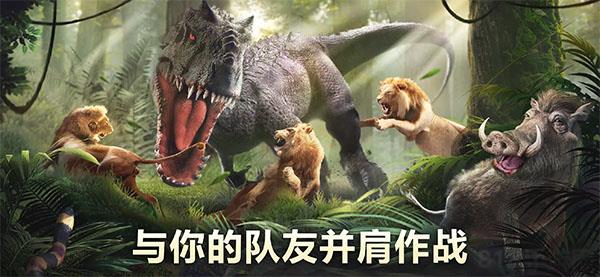 野獸領主新世界官方版界面展示2