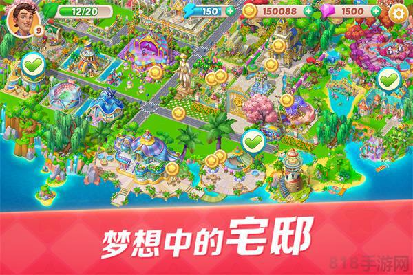 開心大廚官方正版界面展示2