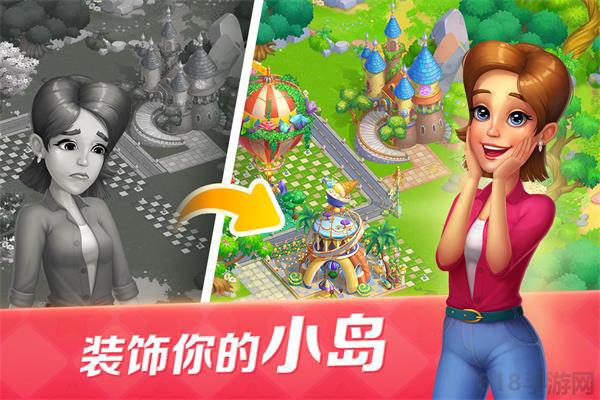 開心大廚官方正版界面展示2