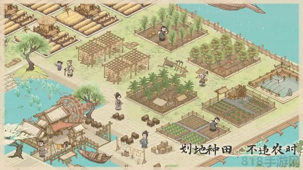 這城有良田無(wú)限資源版界面展示2